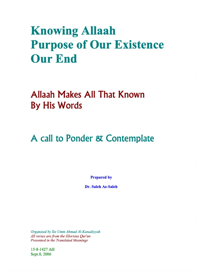 Knowing Allaah – Purpose of Our Existence