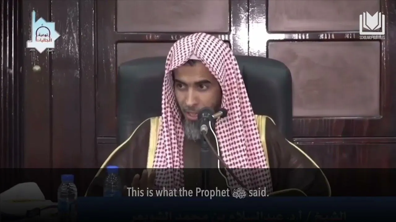 Lowering the Gaze & the Sweetness of Iman – Shaykh Abdussalam al Shuwayir حفظه الله